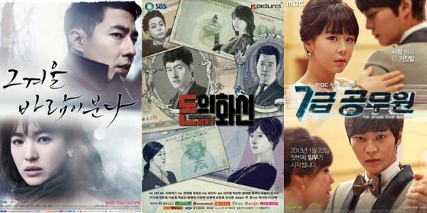 2013膾炙人口OST回顧(2) 2013膾炙人口OST回顧(2)