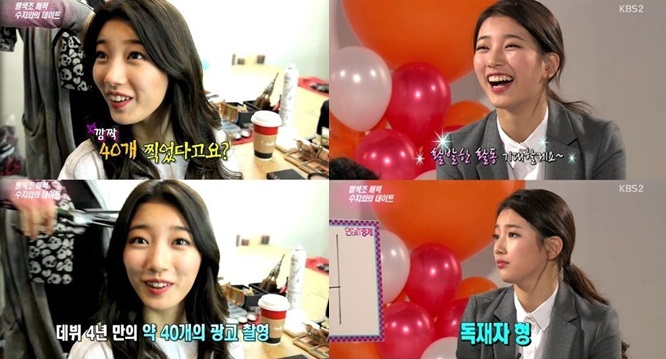 Suzy 演藝家中介