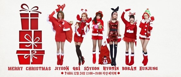 T-ara 慈善義賣會海報