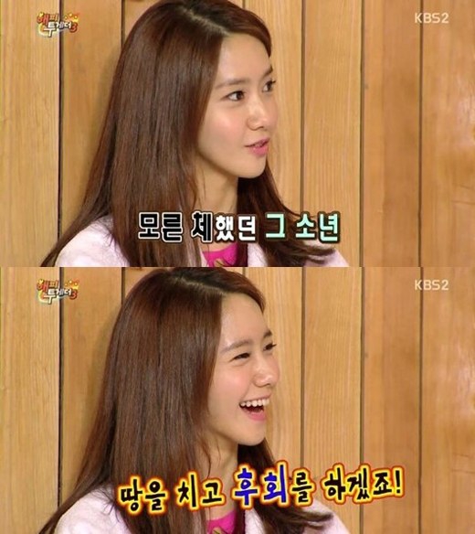 潤娥 Happy Together 初戀故事 潤娥 Happy Together 初戀故事