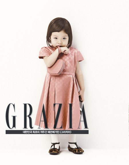 秋成勳與女兒 GRAZIA 畫報 (2014.01)