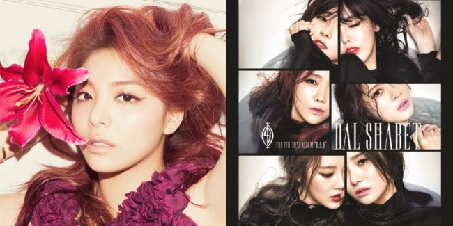 Ailee、Dal★Shabet