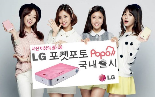 Girl's Day Girl's Day