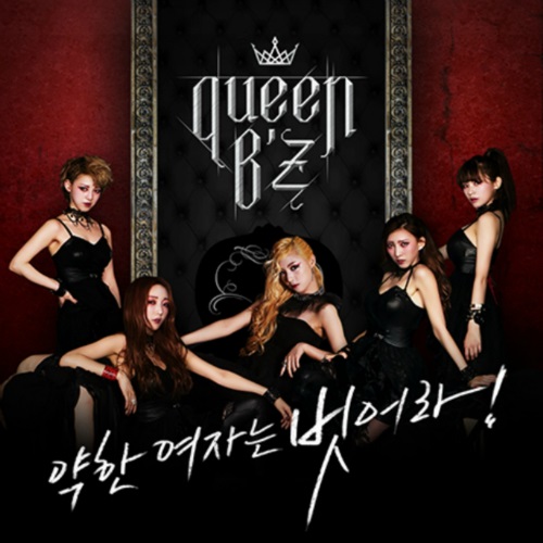 QUEEN B'Z QUEEN B'Z