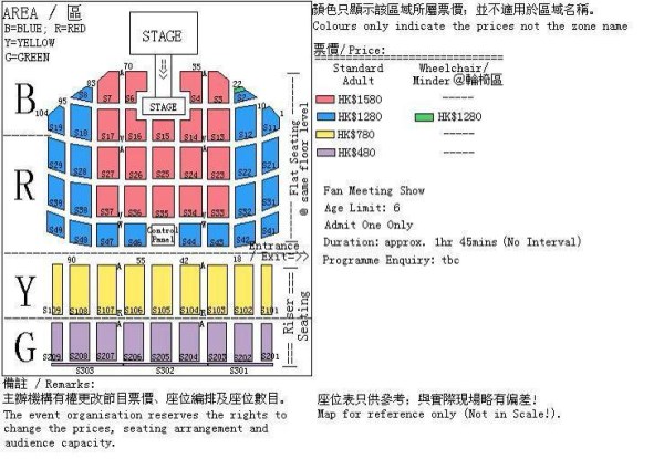 G-Dragon、太陽、勝利 香港 FM 座位圖 G-Dragon、太陽、勝利 香港 FM 座位圖