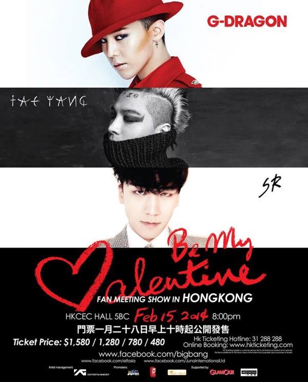 G-Dragon、太陽、勝利 香港 FM 海報