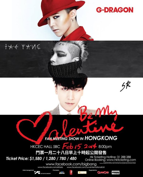 G-Dragon、太陽、勝利 香港 FM 海報 G-Dragon、太陽、勝利 香港 FM 海報