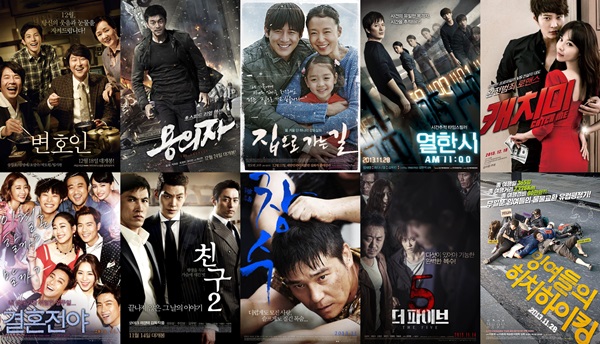 2013.12 韓國電影十強