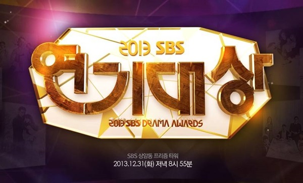 2013 SBS 演技大賞