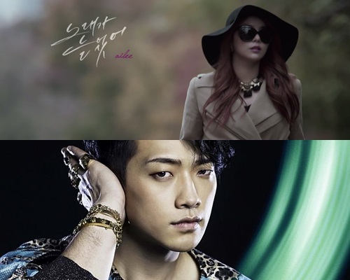 Ailee、Rain
