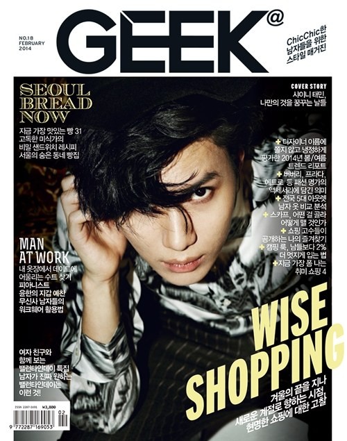 泰民 GEEK 2014.02 泰民 GEEK 2014.02