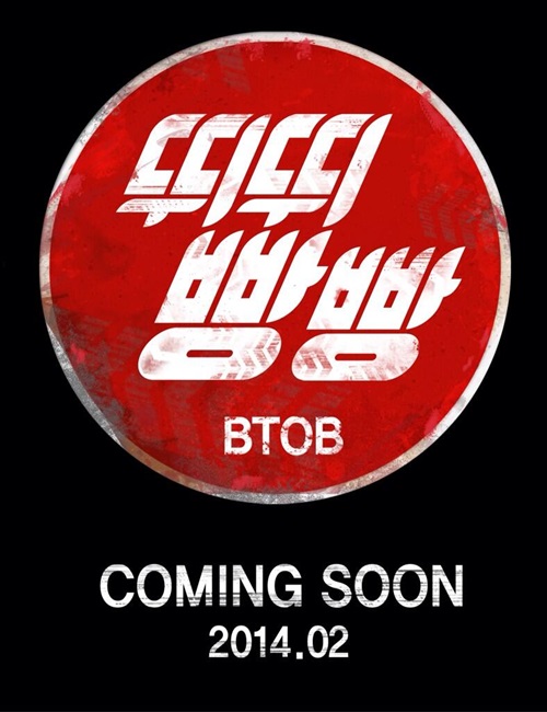 BTOB 回歸預告