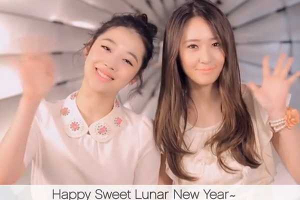 Krystal,Sulli 的新年祝福 Krystal,Sulli 的新年祝福