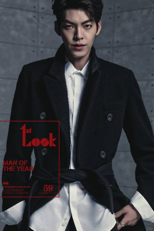 1st Look Vol.59 (金宇斌封面)