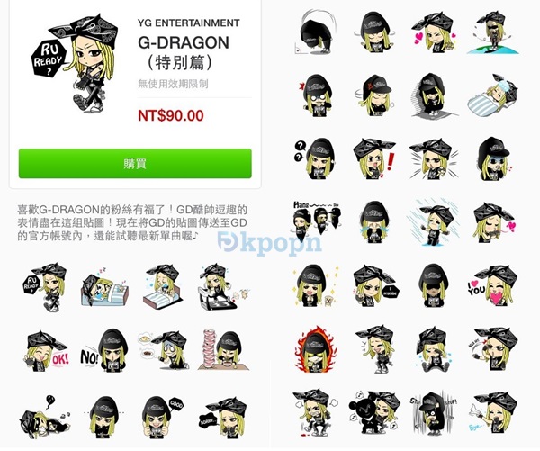 LINE 貼圖 - GD