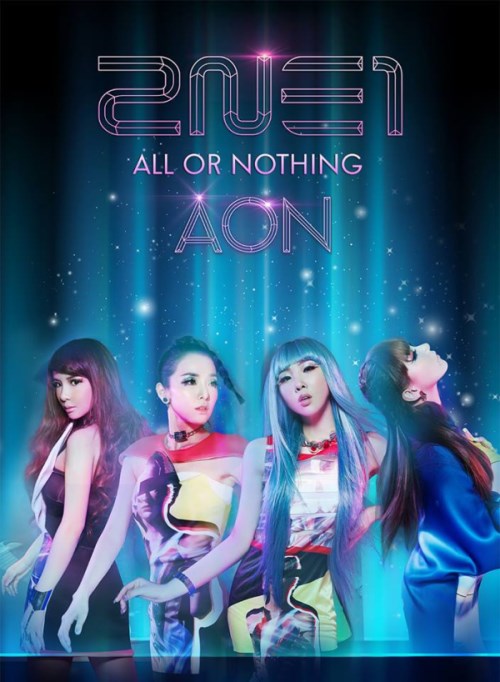 2NE1 "All or Nothing" (AON) 海報