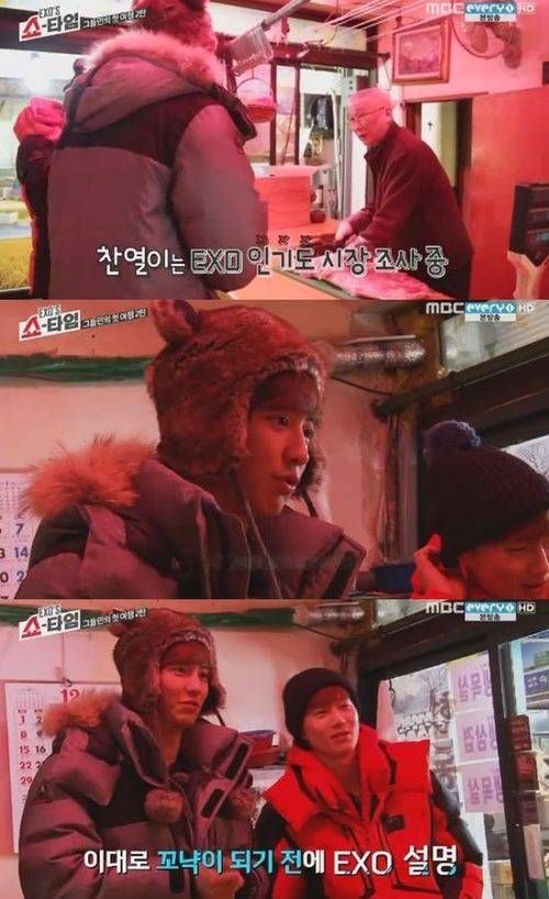 EXO 再度被誤認被酒 EXO 再度被誤認被酒