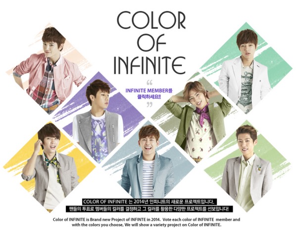 INFINITE 顏色票選
