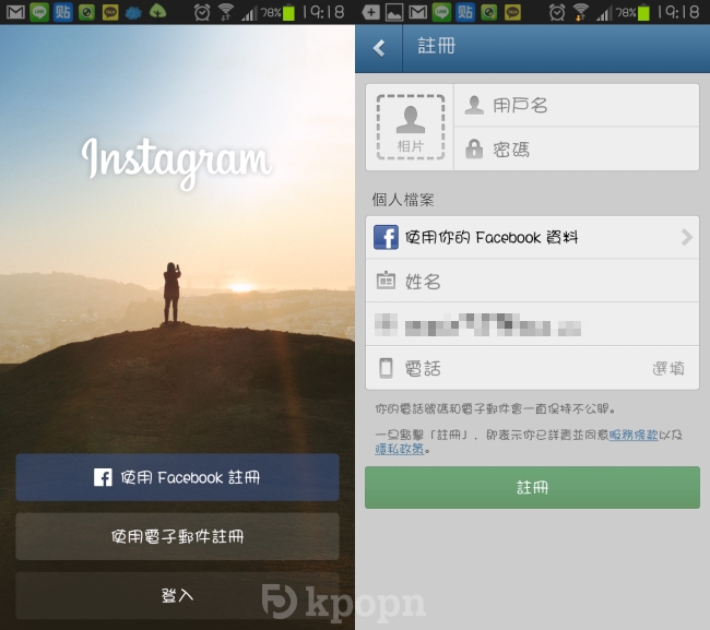 Instagram 使用 1 Instagram 使用 1