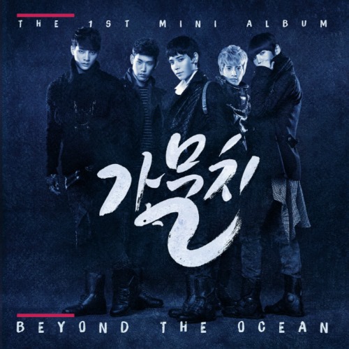 K-Much "Beyond the Ocean" 封面