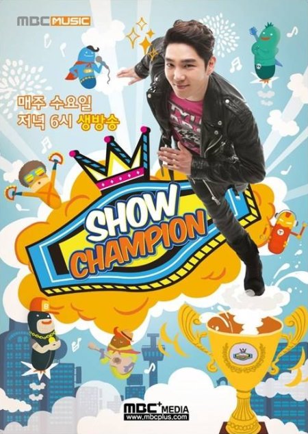 強仁《Show Champion》海報