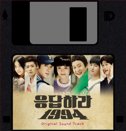 《回答吧1994》OST 封面 《回答吧1994》OST 封面