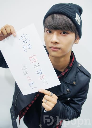 VIXX 微博：N 新年快樂 (Kpopn)