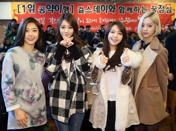 Girl's Day 粉絲見面會