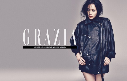 GRAZIA 韓志旼