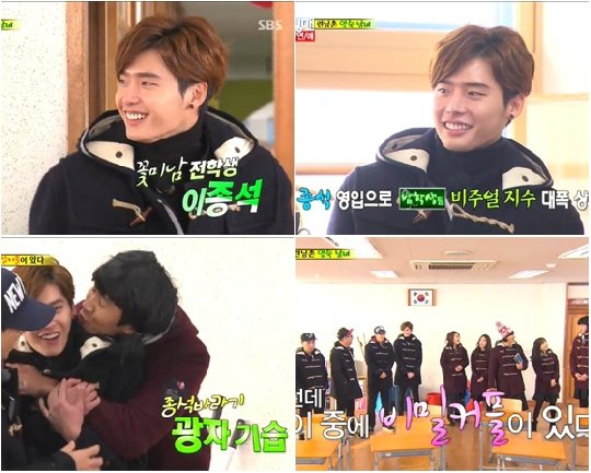 《Running Man》