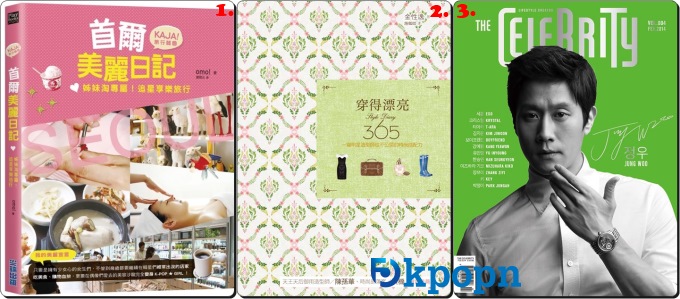 好康送給你1404期禮物 好康送給你1404期禮物