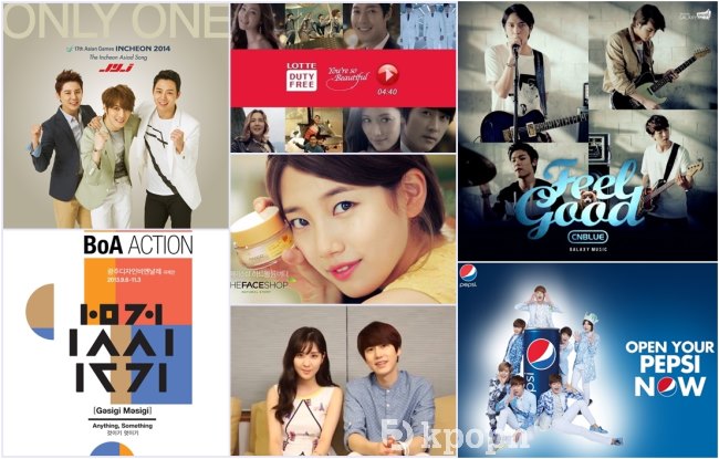 2013 經典代言歌曲回顧(中) 2013 經典代言歌曲回顧(中)