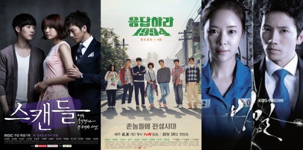 2013膾炙人口OST回顧(11) 2013膾炙人口OST回顧(11)