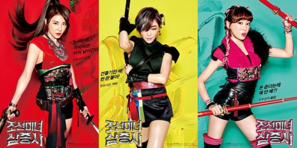 朝鮮美女三銃士 角色