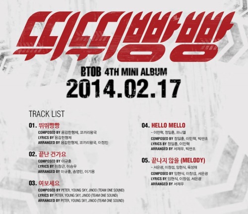 BTOB 迷你四輯曲目