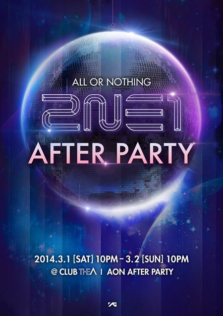 2NE1 演唱會派對