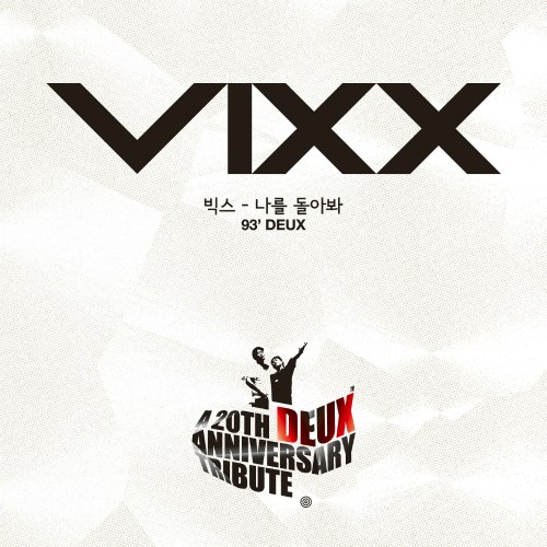 VIXX DEUX 20週年紀念專輯封面