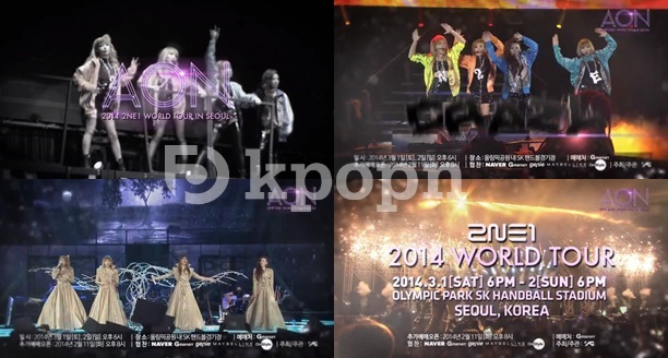 2NE1 AON 演唱會預告