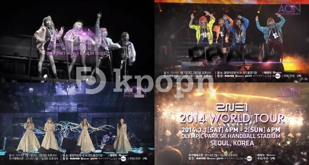 2NE1 AON 演唱會預告 2NE1 AON 演唱會預告