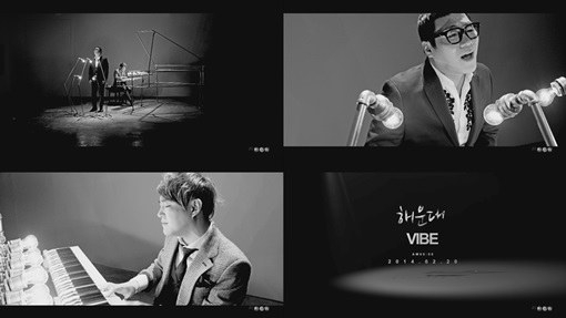 VIBE "Haeundae"MV 預告
