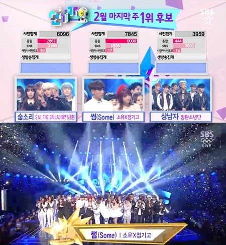 140223 人氣歌謠一位