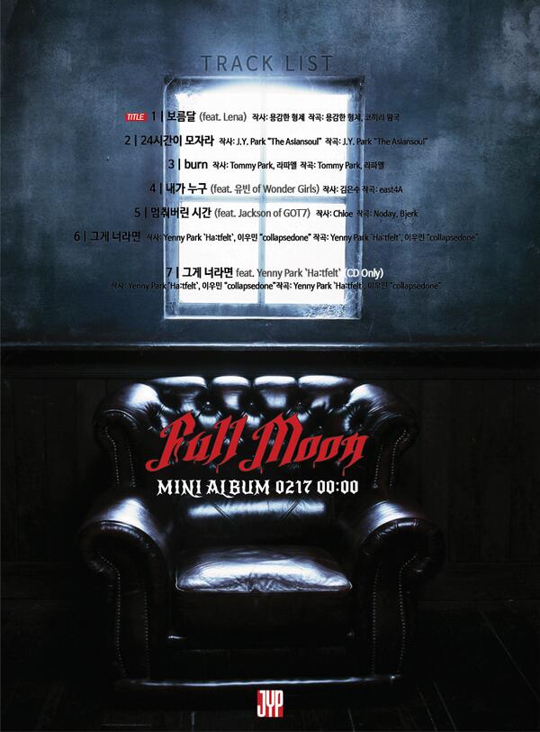 宣美《Full Moon》曲目 宣美《Full Moon》曲目