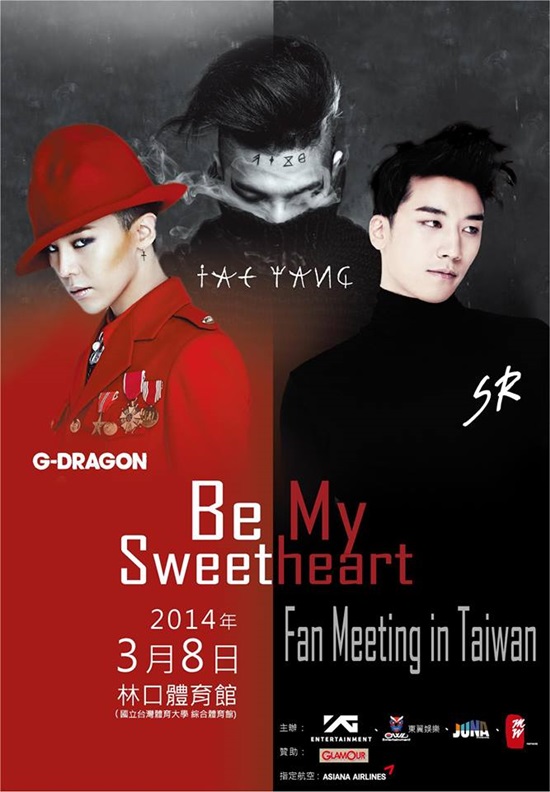 GD、太陽、勝利 3/8 台灣 FM 海報