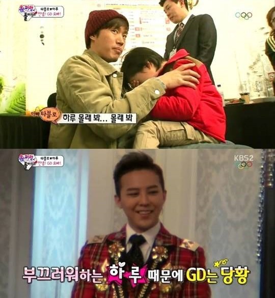 G-Dragon、Haru (超人回來了)