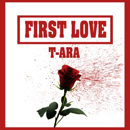 T-ara First Love 封面
