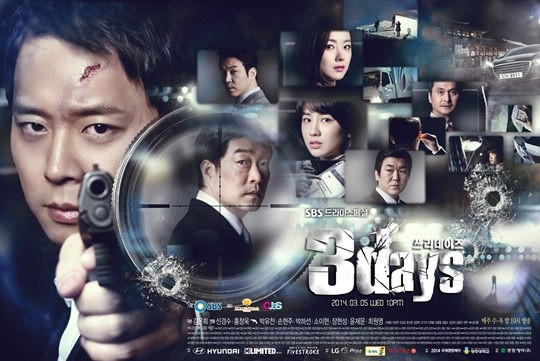3days 海報
