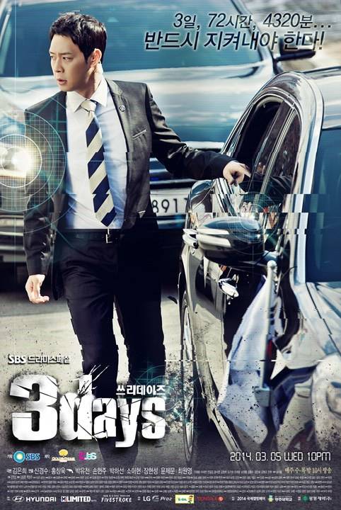 3days 海報