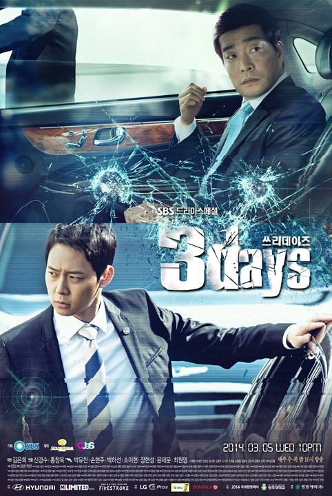 3days 海報