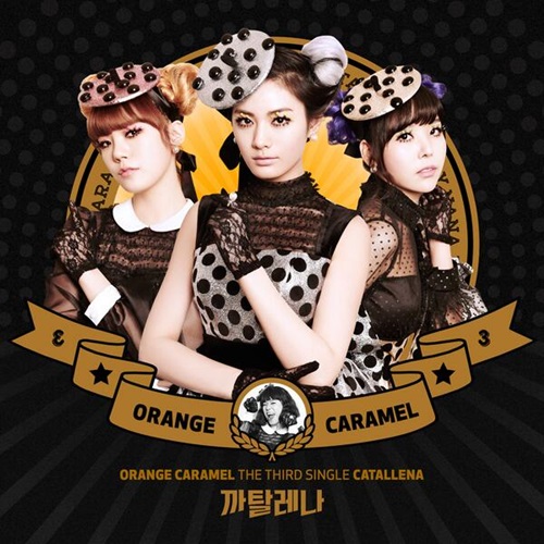 Orange Caramel 單曲封面
