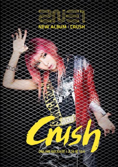2NE1 "Crush" 概念照:Minzy